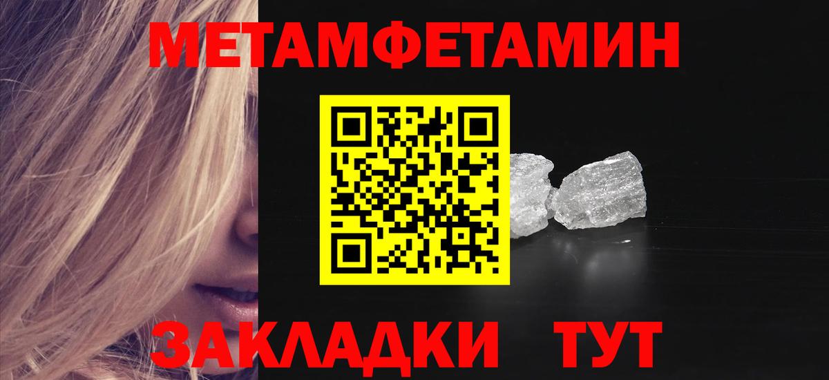 Амфетамин  АМФЕТАМИН VHQ  Вход с VPN  АМФЕТАМИН  Ахтубинск 