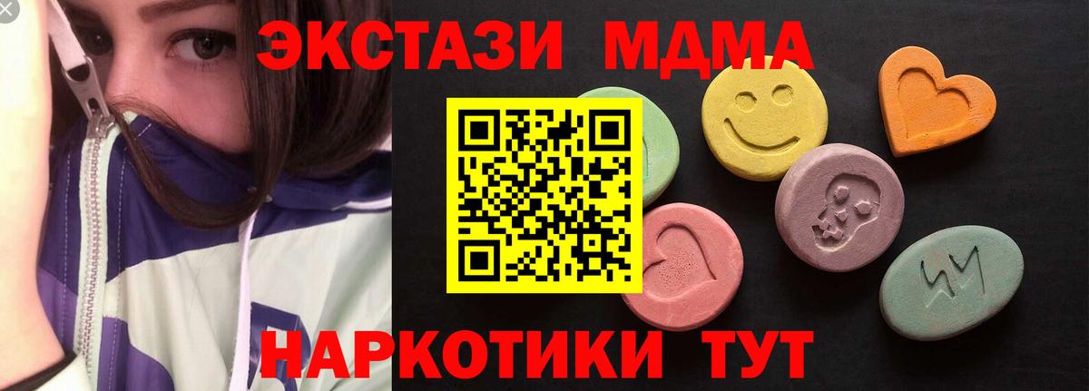 mega как зайти  Вход с VPN  Ecstasy 99%  Ахтубинск  ЭКСТАЗИ круглые 