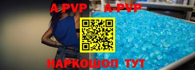 a pvp Партизанск
