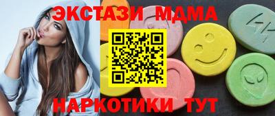 экстази Первоуральск
