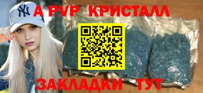 a pvp Партизанск