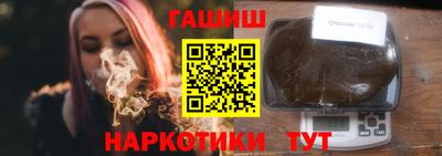 соль ск Пенза