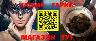 соль ск Пенза