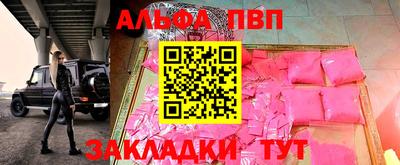 a pvp Партизанск