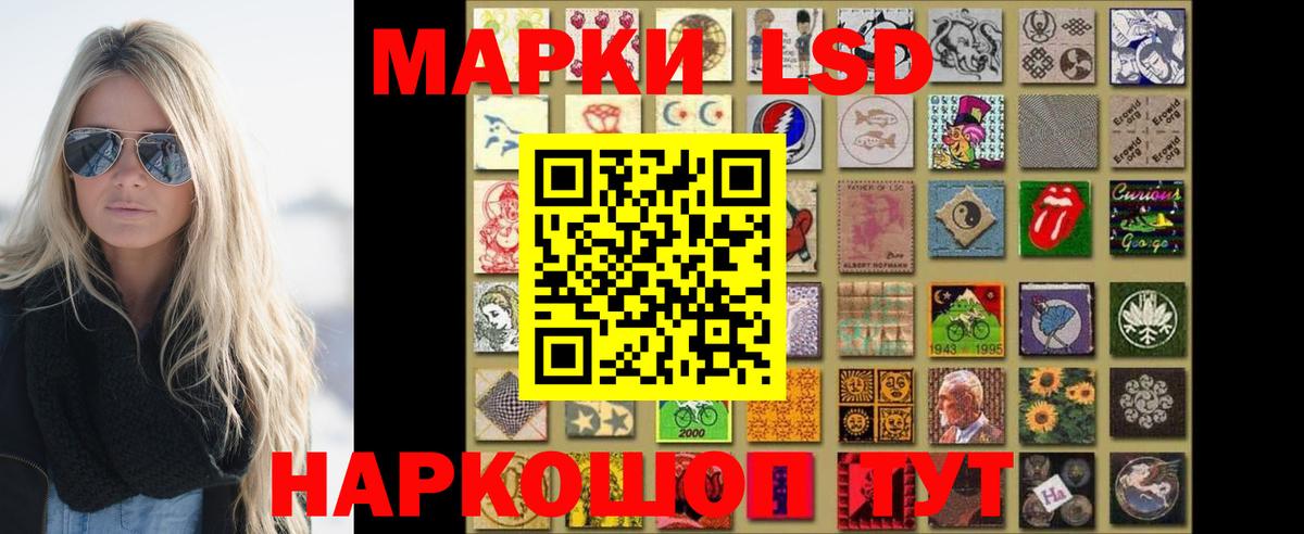 Ахтубинск  ЛСД экстази кислота  Вход с VPN  мега вход  ЛСД экстази ecstasy 