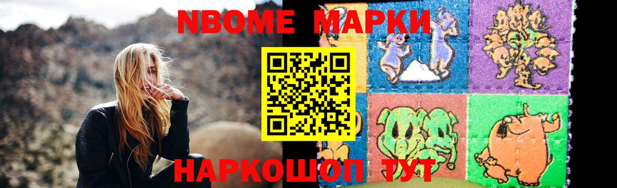 LSD-25 экстази кислота Ахтубинск