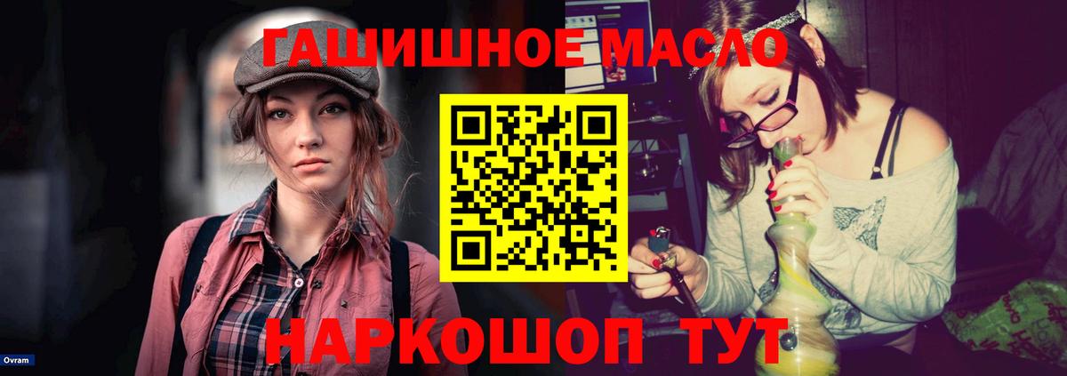 Дистиллят ТГК Wax  Вход с VPN  Ахтубинск 