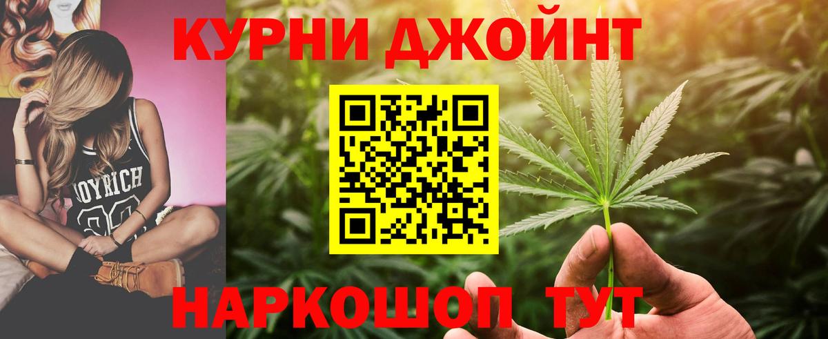 МАРИХУАНА сатива  Бошки Шишки семена  Бошки марихуана ГИДРОПОН  Вход с VPN  Ахтубинск  Конопля SATIVA & INDICA 