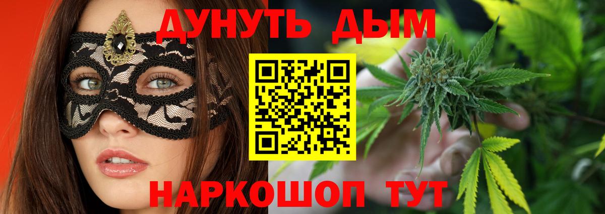 Бошки марихуана White Widow Ахтубинск